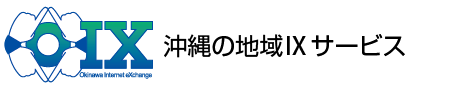 沖縄の地域IXサービス OIX®